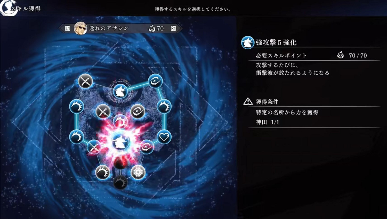 《Fate/Samurai Remnant》遊戲值得購買嗎?遊戲內容前瞻 《Fate/Samurai Remnant》遊戲值得購買嗎?遊戲內容前瞻