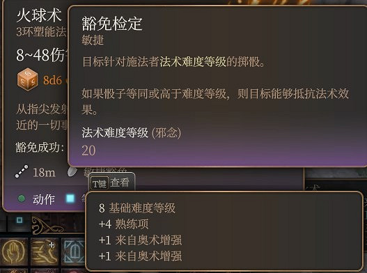 《柏德之門3》新手玩家注意事項匯總 《柏德之門3》新手玩家注意事項匯總