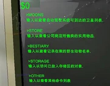 《致命公司》終端程式碼大全