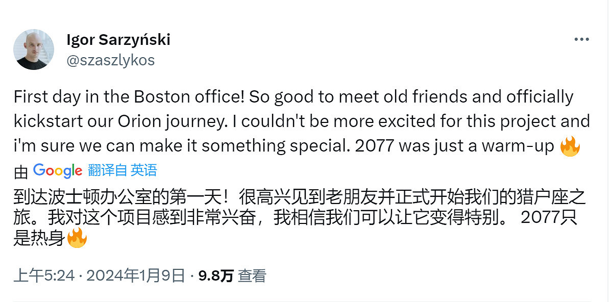 CDPR敘事總監:《電馭叛客2077》僅僅是一個"熱身"! CDPR敘事總監:《電馭叛客2077》僅僅是一個"熱身"!