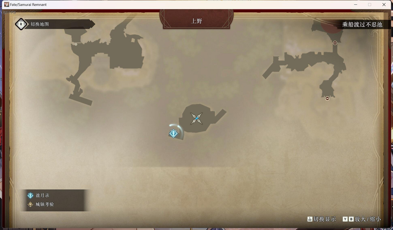 《Fate SamuraiRemnant》全名勝位置匯總 名勝在哪有