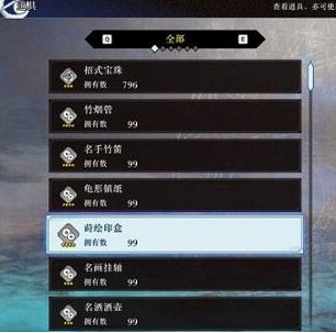 《fate samurai remen》佛像作用介紹