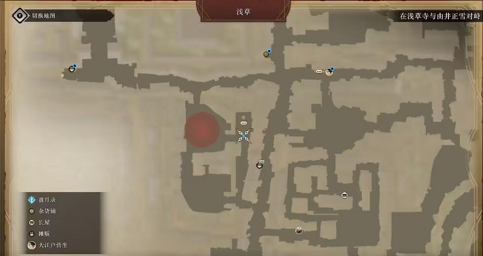 《Fate Samurai Remnant》見習忍者位置分享 見習忍者在哪？