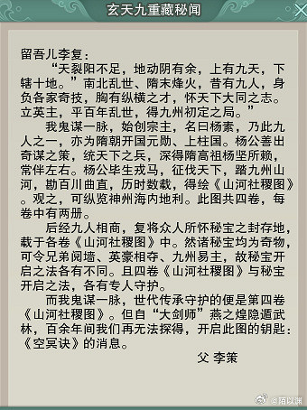 《劍網3無界》首測體驗：用心詮釋“無界”