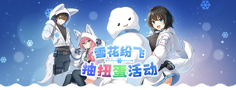 全新城鎮「世界和平之門」上線 《封印者》抽扭蛋領海量福利