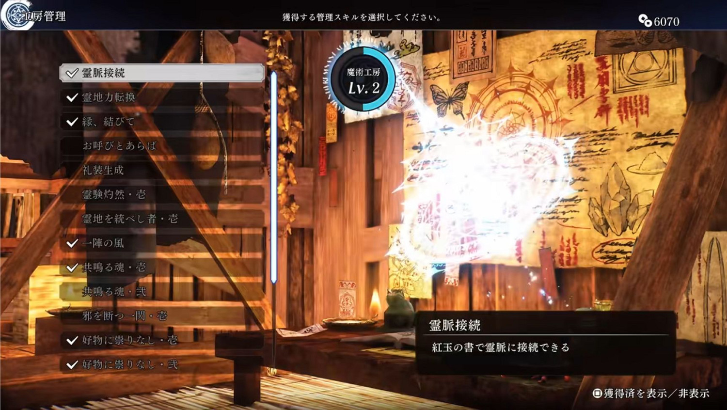 《Fate/Samurai Remnant》遊戲值得購買嗎?遊戲內容前瞻 《Fate/Samurai Remnant》遊戲值得購買嗎?遊戲內容前瞻