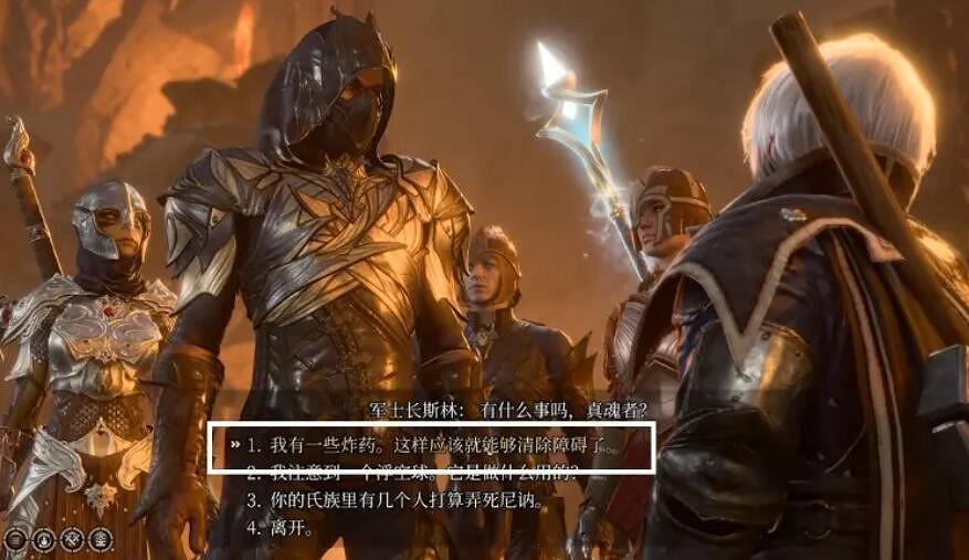 《柏德之門3》尼訥的頭任務流程