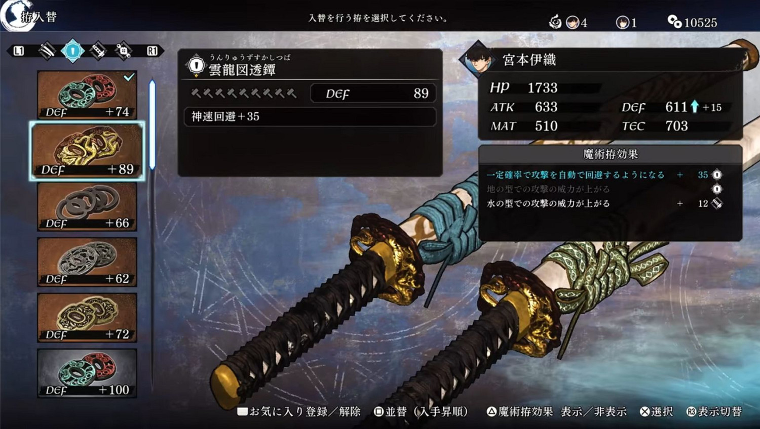 《Fate/Samurai Remnant》遊戲值得購買嗎?遊戲內容前瞻 《Fate/Samurai Remnant》遊戲值得購買嗎?遊戲內容前瞻