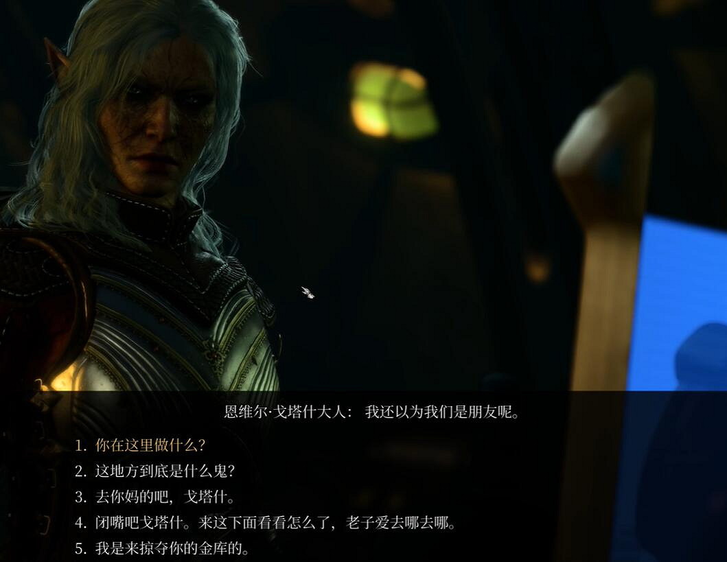 《柏德之門3》為溺水者復仇任務流程 《柏德之門3》為溺水者復仇任務流程