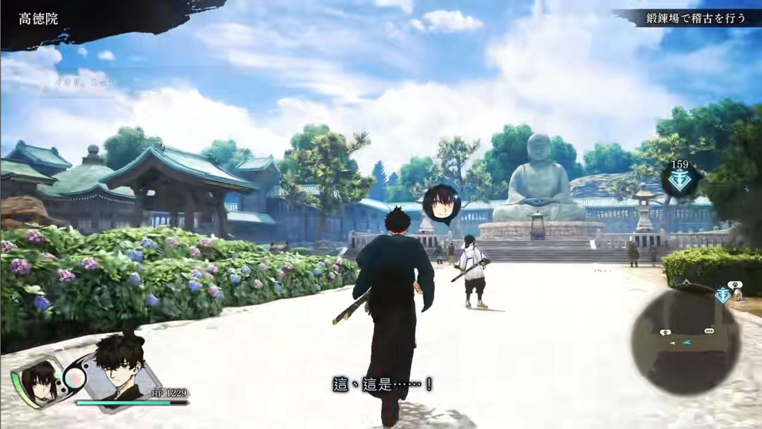 《Fate/Samurai Remnant》遊戲值得購買嗎?遊戲內容前瞻 《Fate/Samurai Remnant》遊戲值得購買嗎?遊戲內容前瞻