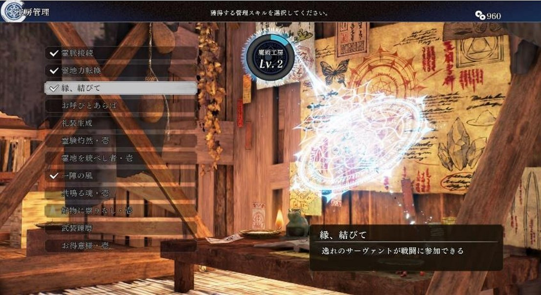 《Fate/Samurai Remnant》小遊戲保養刀怎麽玩 新要素介紹 《Fate/Samurai Remnant》小遊戲保養刀怎麽玩 新要素介紹