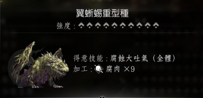 《歧路旅人2》獵人必抓的寶寶推薦 《歧路旅人2》獵人必抓的寶寶推薦