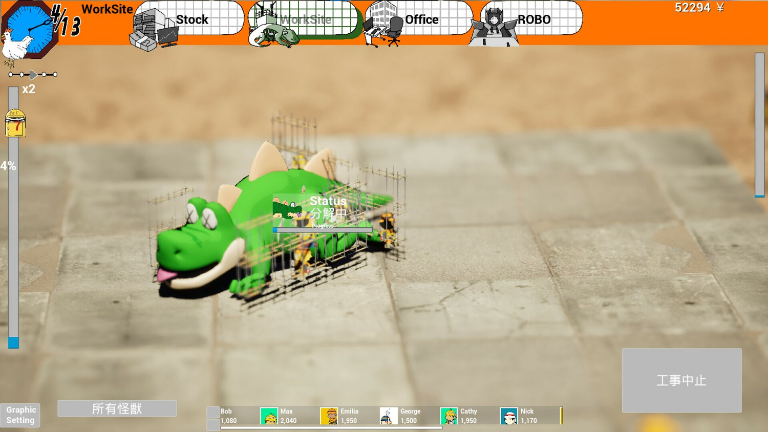 打怪獸賺錢！模擬經營《怪獸分解公司》Steam頁面上線