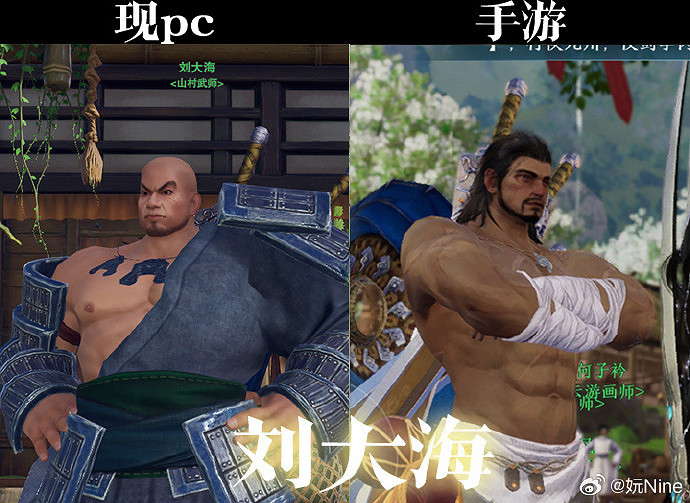 《劍網3無界》首測體驗：用心詮釋“無界”