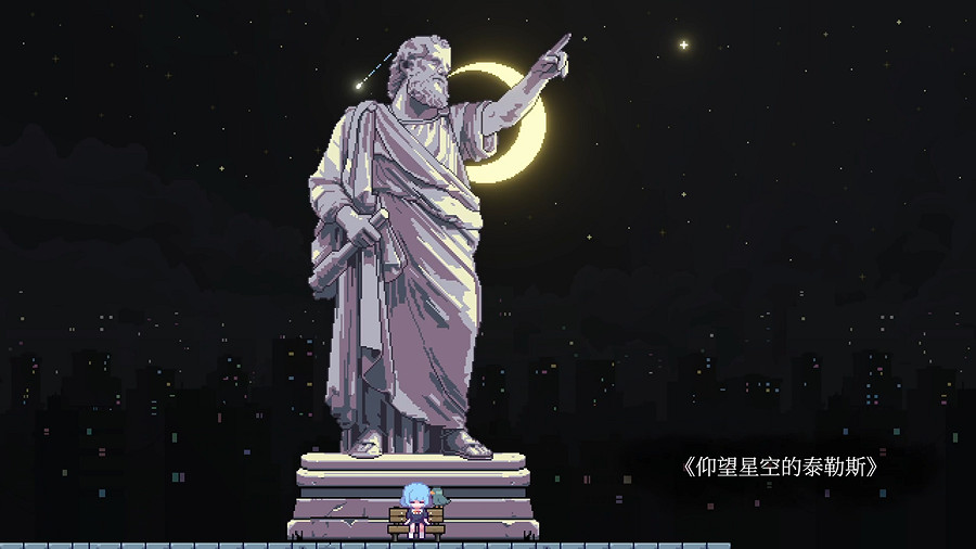 探索自我 直面過去《往事伴我》試玩版今天登陸Steam 探索自我 直面過去《往事伴我》試玩版今天登陸Steam