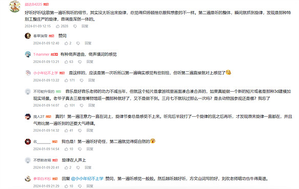 原神三星堆連動推廣曲上線，方文山作詞劉歡獻唱