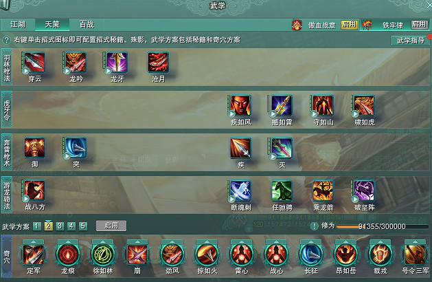 《劍網3無界》首測體驗：用心詮釋“無界”