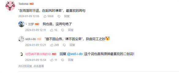 原神三星堆連動推廣曲上線，方文山作詞劉歡獻唱