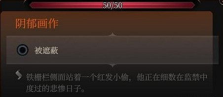 《柏德之門3》安蘇前置任務解謎攻略 《柏德之門3》安蘇前置任務解謎攻略