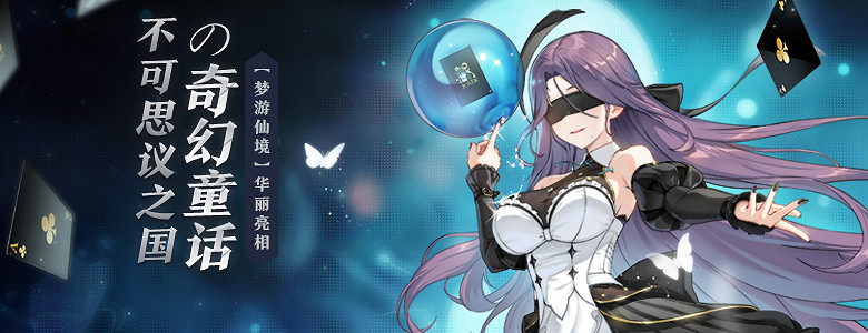 全新城鎮「世界和平之門」上線 《封印者》抽扭蛋領海量福利