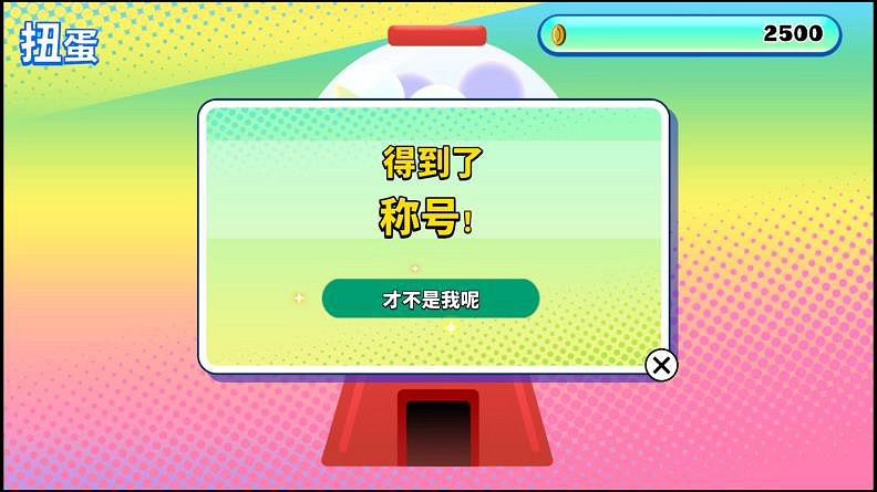 《那些遊戲》PS4/5今日開放下載 NS、PC版追加6種語言