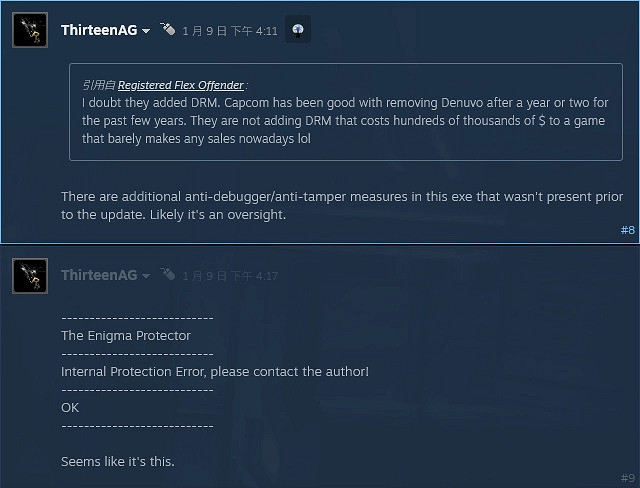 《惡靈古堡：啟示錄》更新Enigma DRM 導致遊戲崩潰