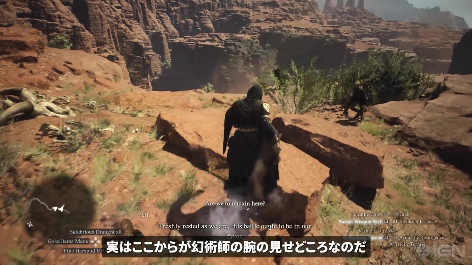 《龍之信條2》最新預告公布:支援型角色幻術大師! 《龍之信條2》最新預告公布:支援型角色幻術大師!