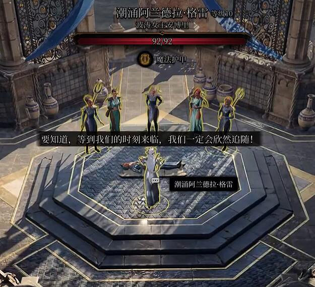 《柏德之門3》為溺水者復仇任務流程 《柏德之門3》為溺水者復仇任務流程