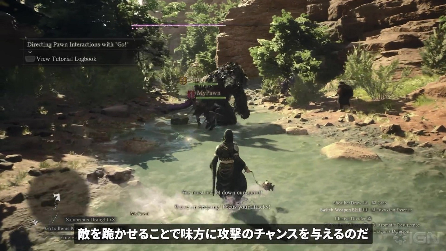 《龍之信條2》最新預告公布:支援型角色幻術大師! 《龍之信條2》最新預告公布:支援型角色幻術大師!