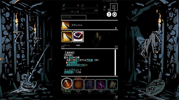 《被埋葬的博爾內什2》正式上線Steam平台！免費遊玩