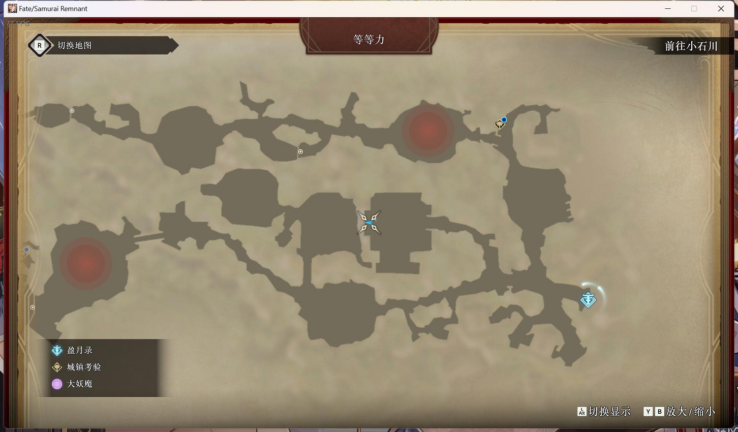 《Fate SamuraiRemnant》全名勝位置匯總 名勝在哪有