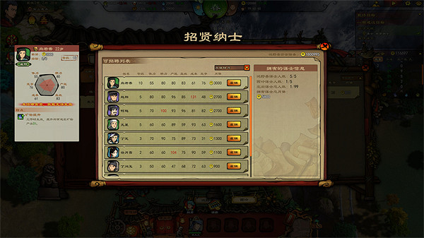 城建策略類遊戲《東方：平野孤鴻》上架中國Steam頁面