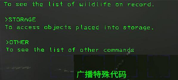 《致命公司》發全屏信號方法介紹