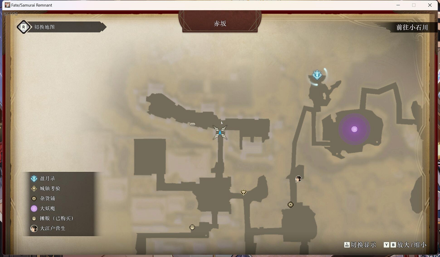 《Fate SamuraiRemnant》全名勝位置匯總 名勝在哪有