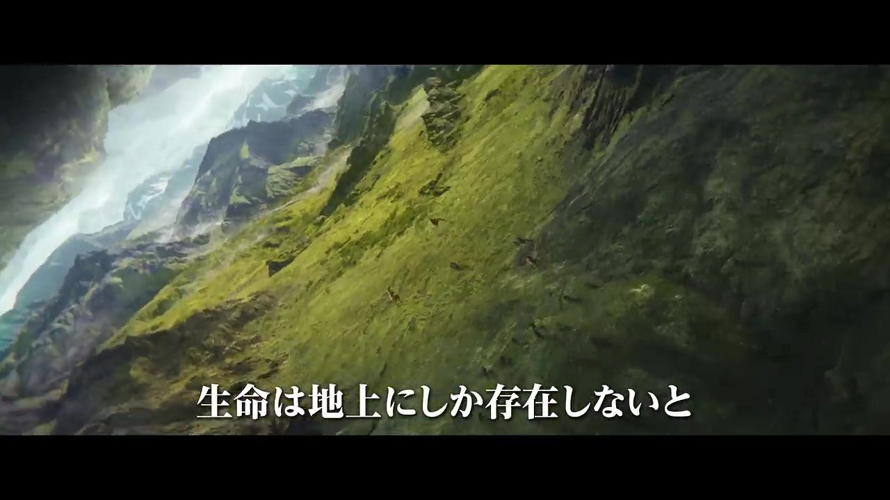 《哥斯拉大戰金剛2》日版預告 3月29日上映