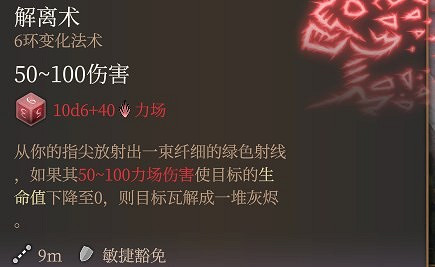 《柏德之門3》新手玩家注意事項匯總 《柏德之門3》新手玩家注意事項匯總