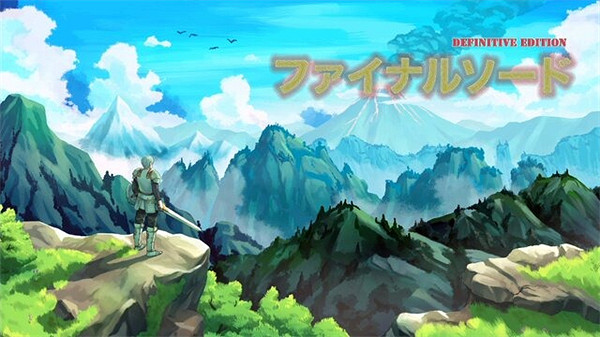 《最終之劍》官方發布神秘打碼預告 將來有可能有新遊戲公布 《最終之劍》官方發布神秘打碼預告 將來有可能有新遊戲公布