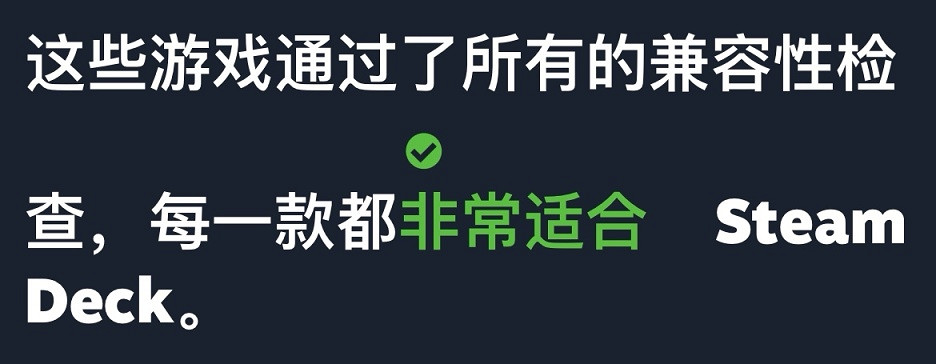 《Fate/Samurai Remnant》相容Steam Deck嗎？遊戲相容介紹