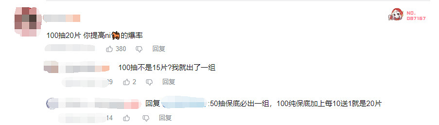 開年第一個爛梗,是火影手遊玩家刷屏的“回檔佐助”