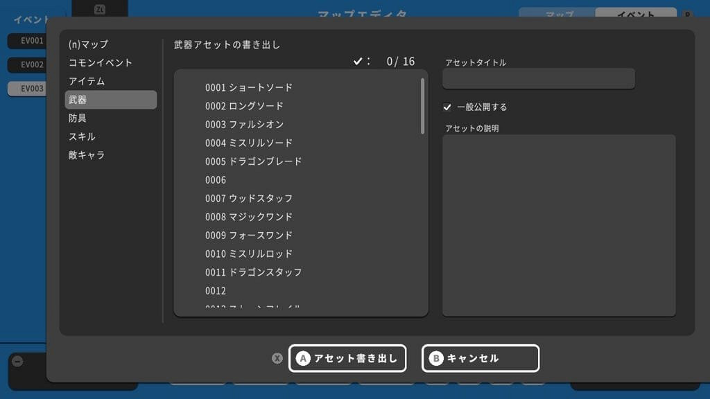 《RPG MAKER WITH》將登陸PS4和PS5 Switch版4月11日發售