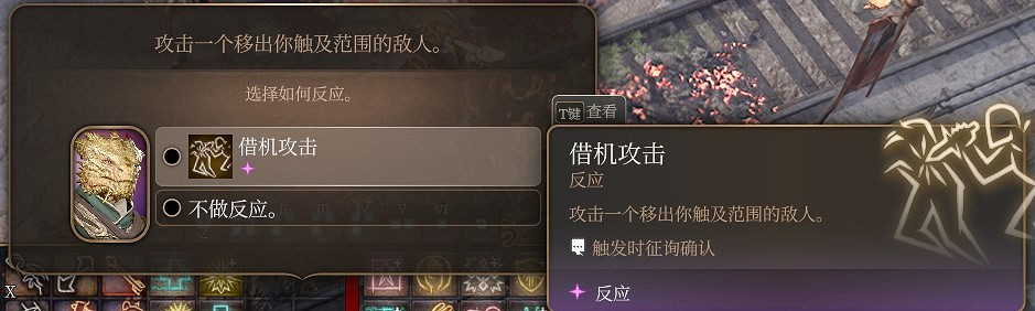 《柏德之門3》新手玩家注意事項匯總 《柏德之門3》新手玩家注意事項匯總