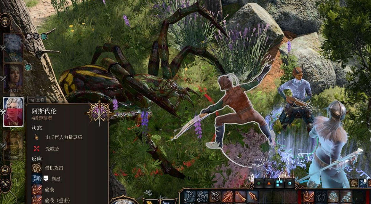 《柏德之門3》地精攻城戰NPC全存活攻略 《柏德之門3》地精攻城戰NPC全存活攻略