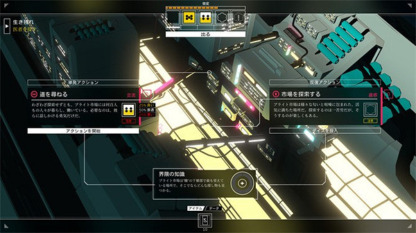 賽朋風格回合RPG遊戲《公民沉睡者》將於2月1日登陸Switch 賽朋風格回合RPG遊戲《公民沉睡者》將於2月1日登陸Switch