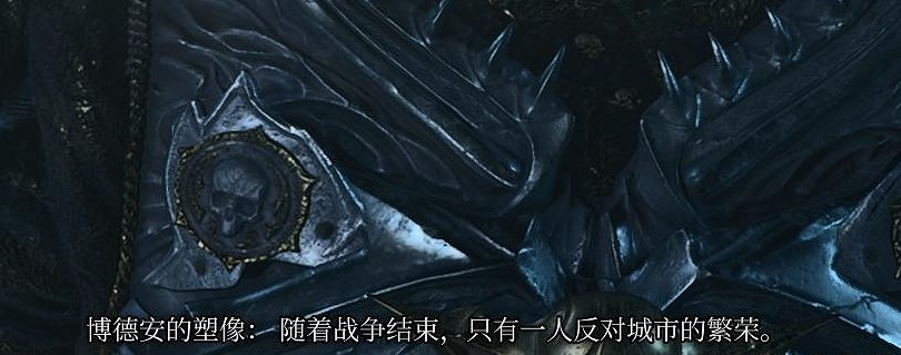 《柏德之門3》安蘇前置任務解謎攻略 《柏德之門3》安蘇前置任務解謎攻略