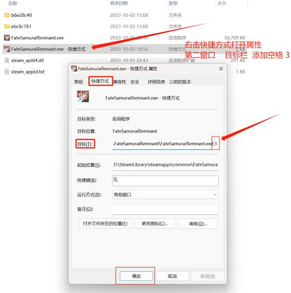 《Fate SamuraiRemnant》怎麽設定中文?中文設定教學 《Fate SamuraiRemnant》怎麽設定中文?中文設定教學