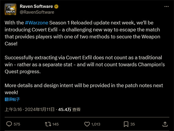《COD戰區》更新全新獲勝方式：購買直升機提前撤離