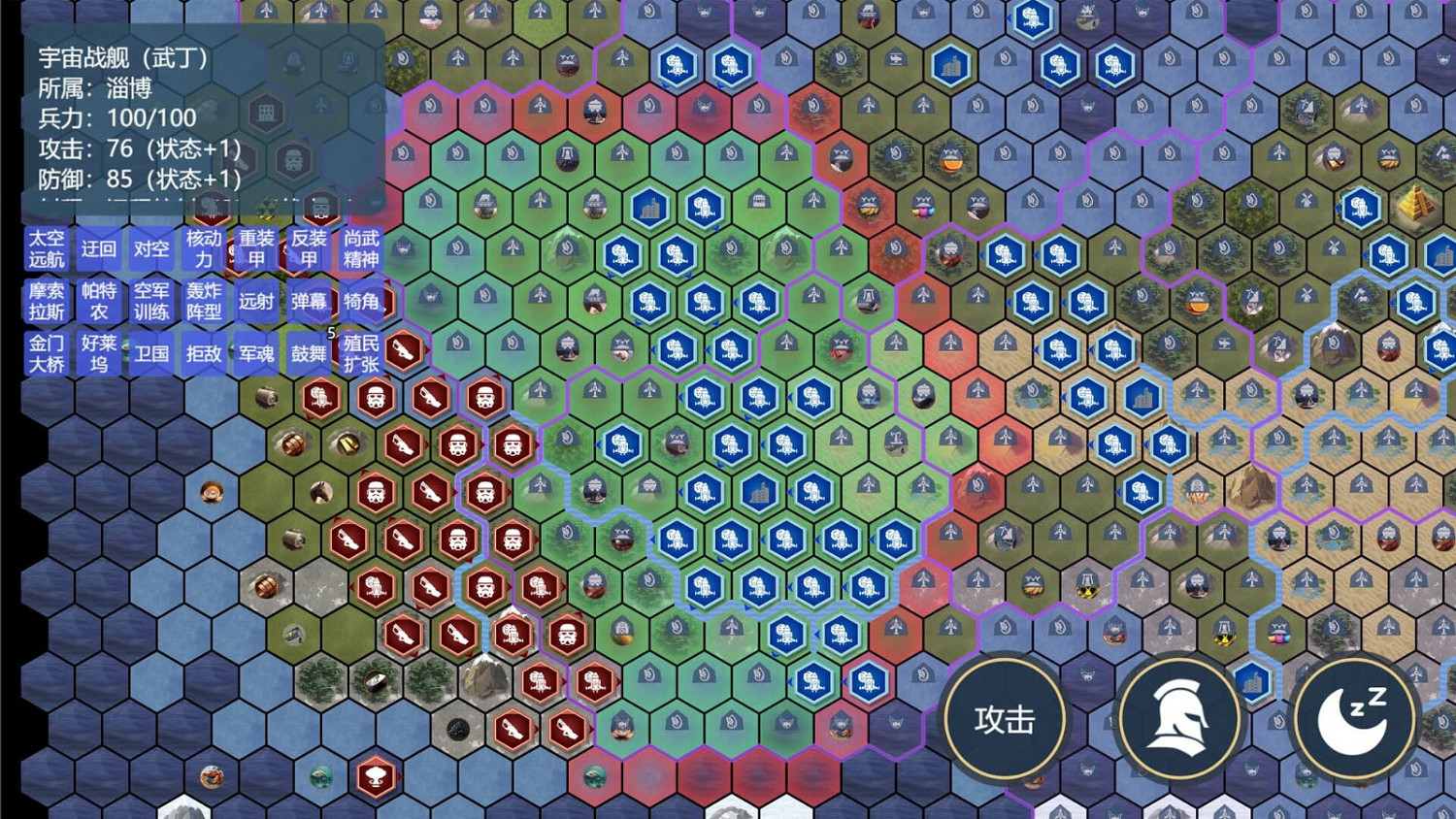 兩人開發的4X遊戲《文明守護者》Steam頁面 發售日待定