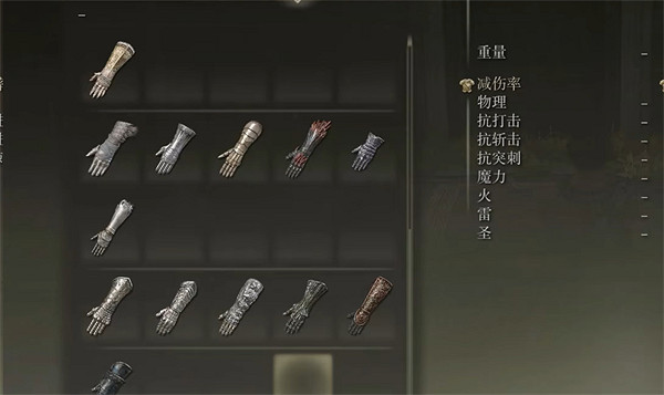 《艾爾登法環》能帶到二周目的物品介紹 《艾爾登法環》能帶到二周目的物品介紹