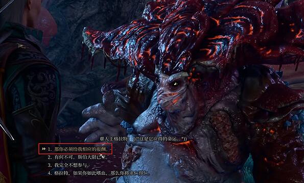 《柏德之門3》草人王格拉特無法入隊解決辦法 《柏德之門3》草人王格拉特無法入隊解決辦法