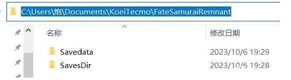 《Fate/Samurai Remnant》存檔方法 《Fate/Samurai Remnant》存檔方法